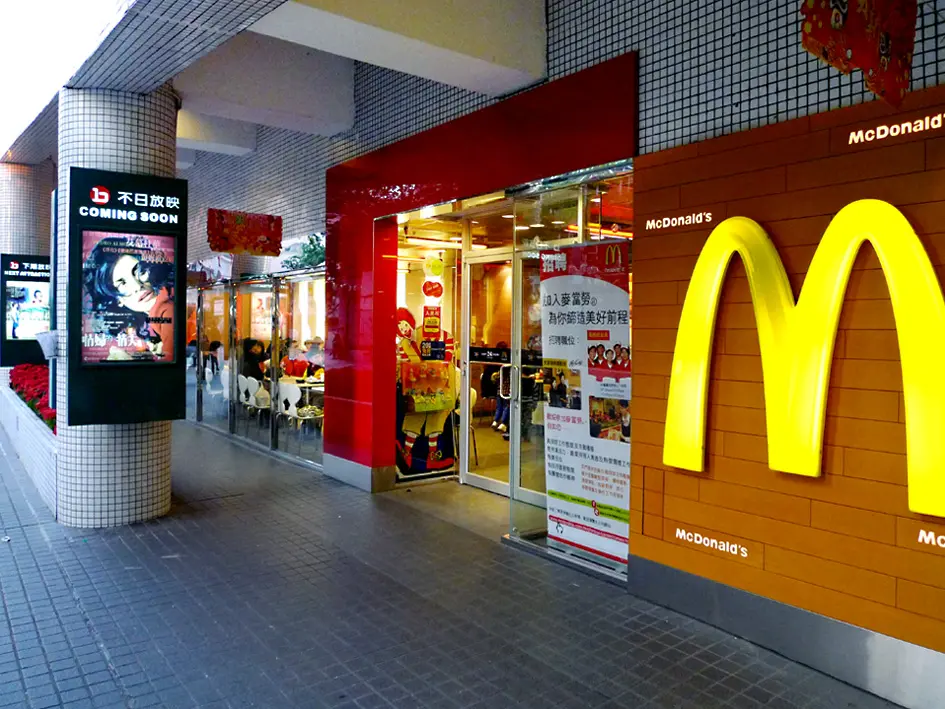 McDonald's (Prosperous Garden)