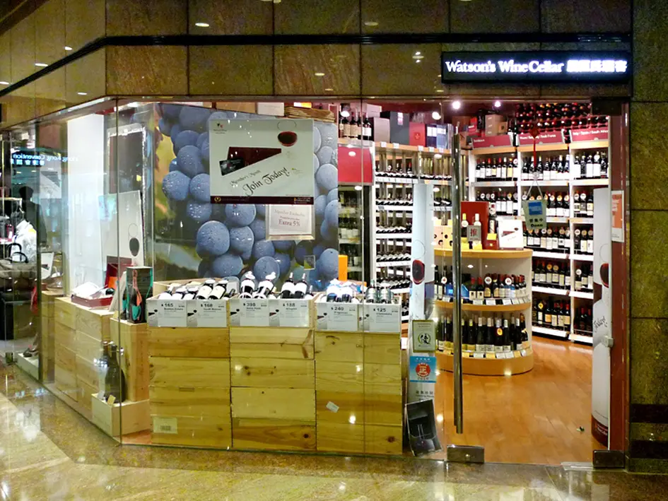 屈臣氏酒窖