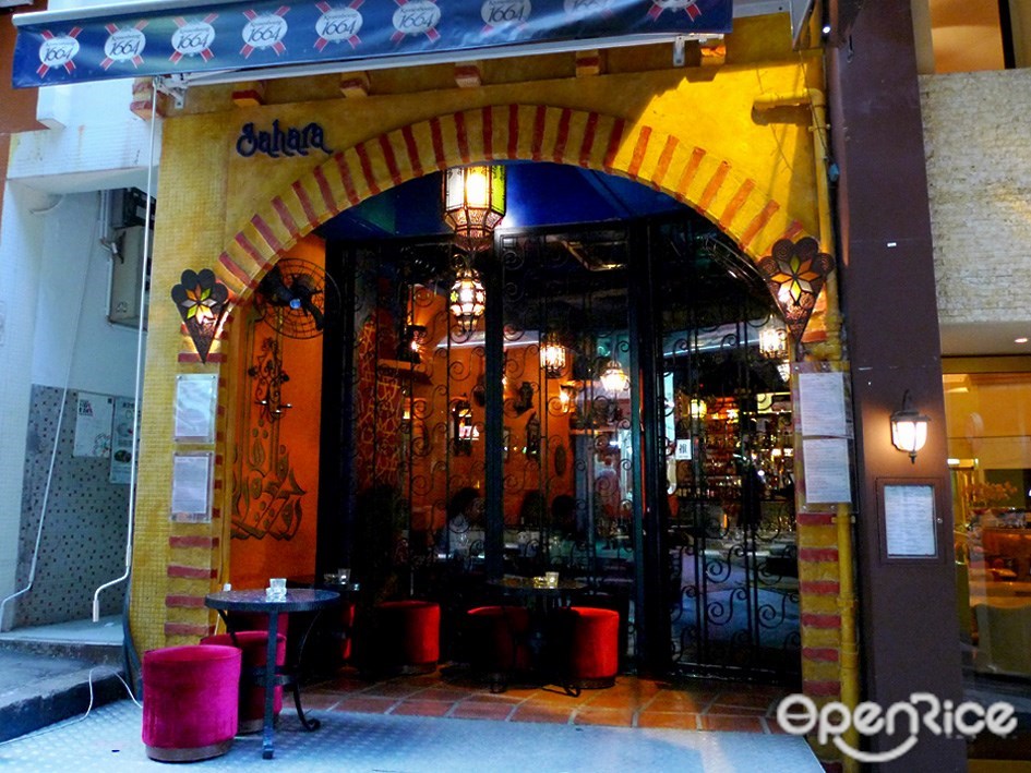 Sahara Mezz Bar - Middle Eastern Wine Bar Casual Drink in Central Soho Hong  Kong | OpenRice Hong Kong