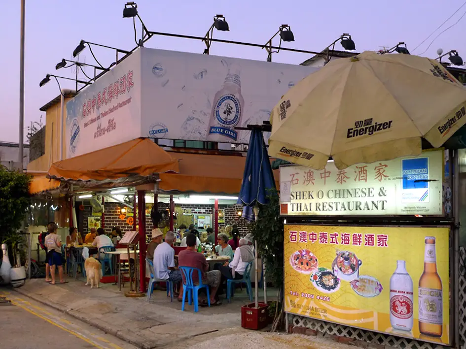 Shek O Chinese & Thai Restaurant