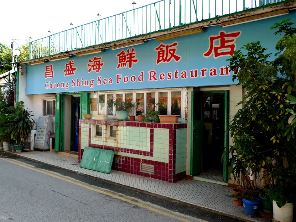Cheong Sing Restaurant