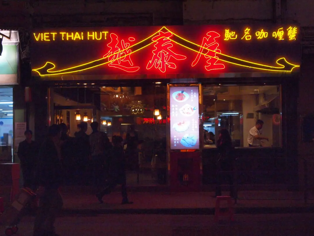 Viet Thai Hut
