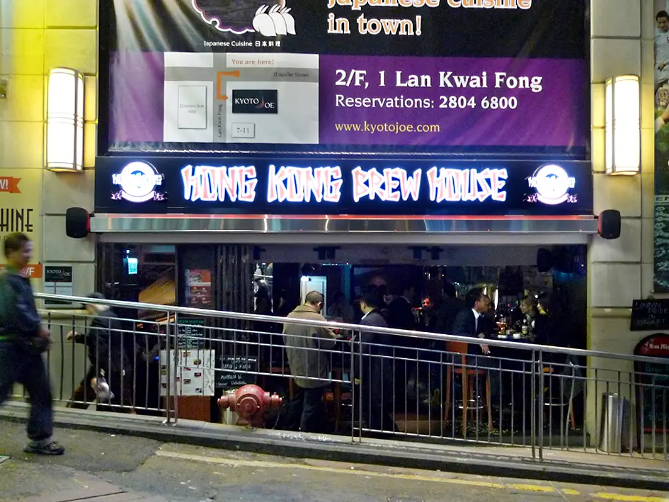 Hong Kong Brew House