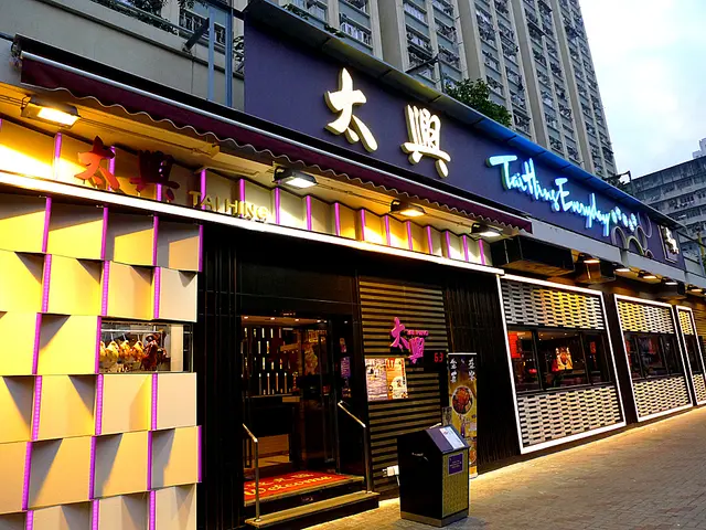 太興的餐牌 – 香港西灣河的港式燒臘茶餐廳/冰室 | OpenRice 香港開飯喇