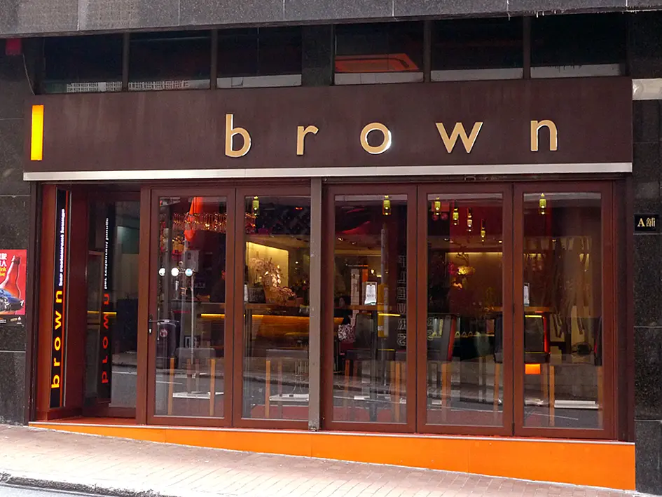Brown Restaurant and Bar