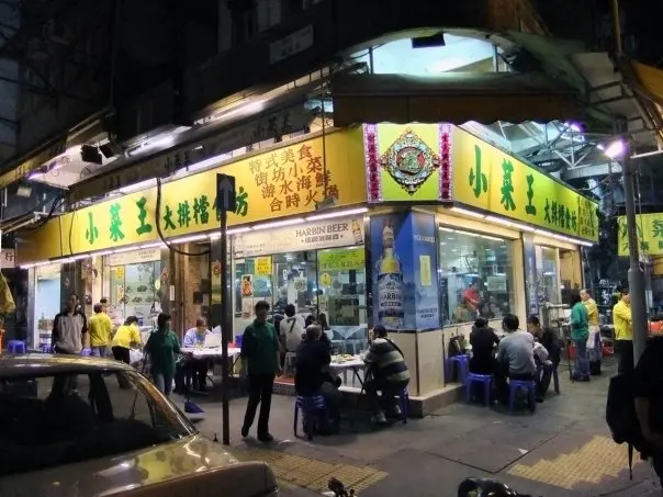 Siu Choi Wong (Fuk Wing Street)