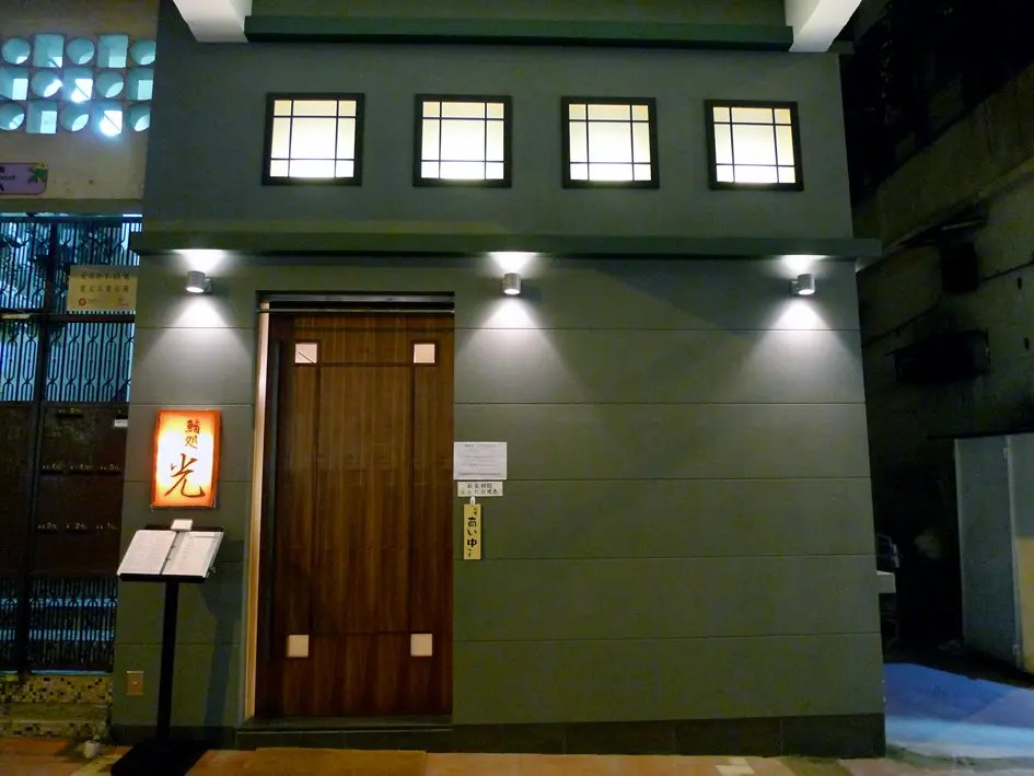 Sushi Dokoro Hikari