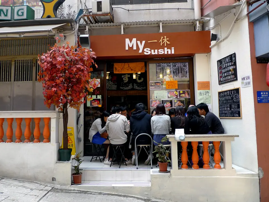 My Sushi