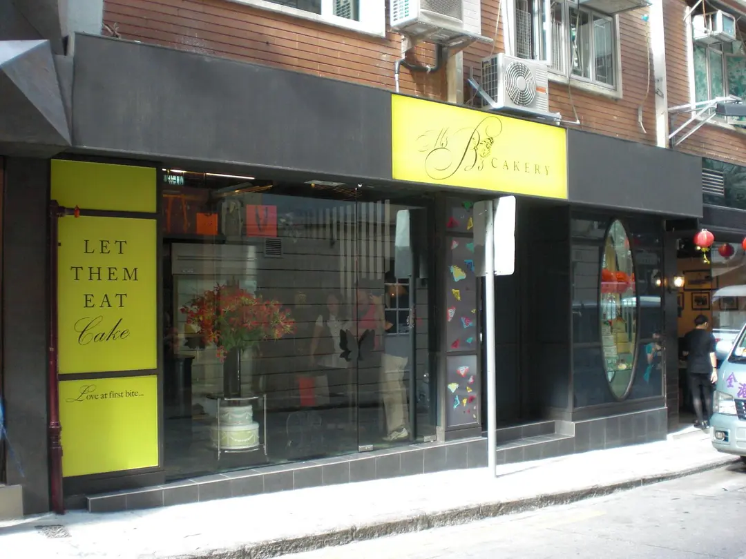 Ms B's Cakery
