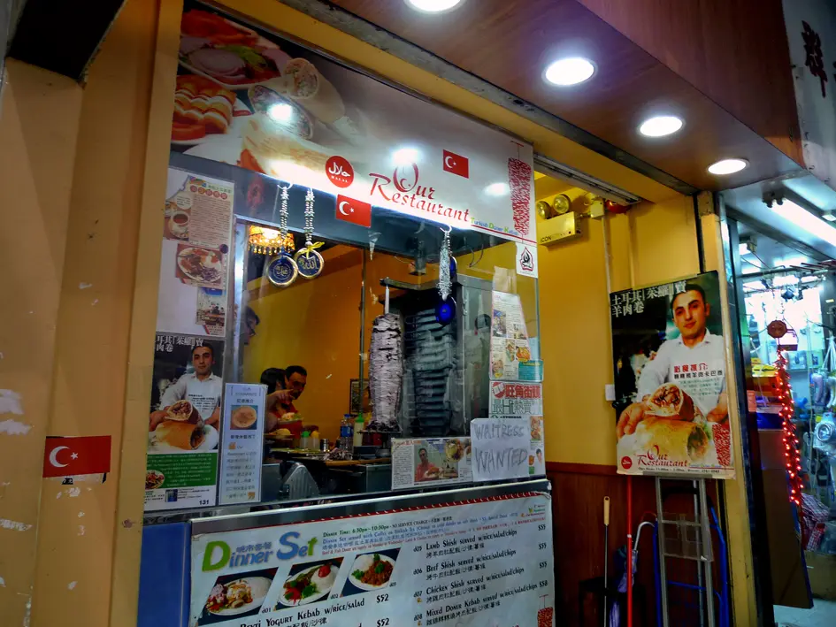 Our Restaurant