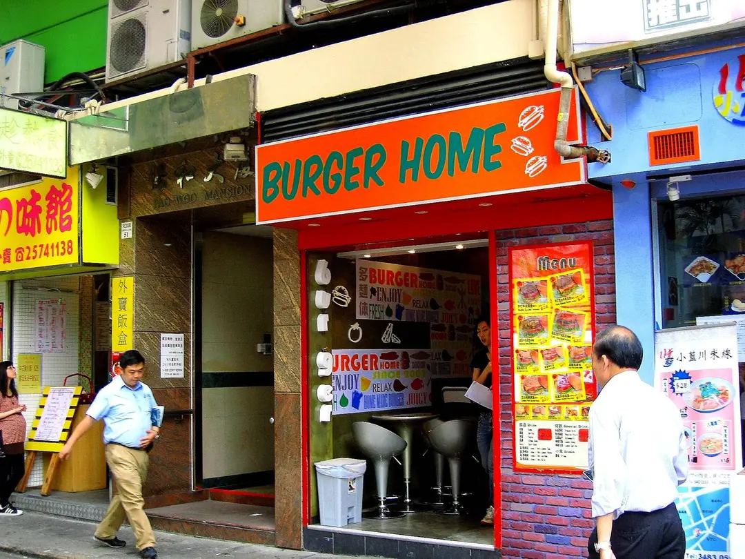 Burger Home