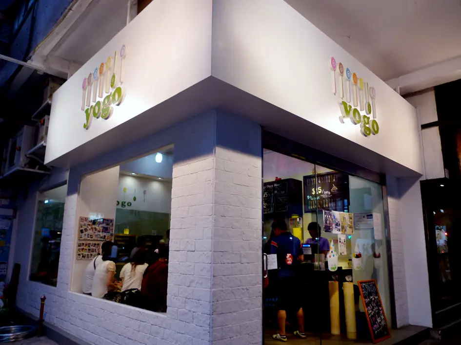 Yogo Frozen Yogurt