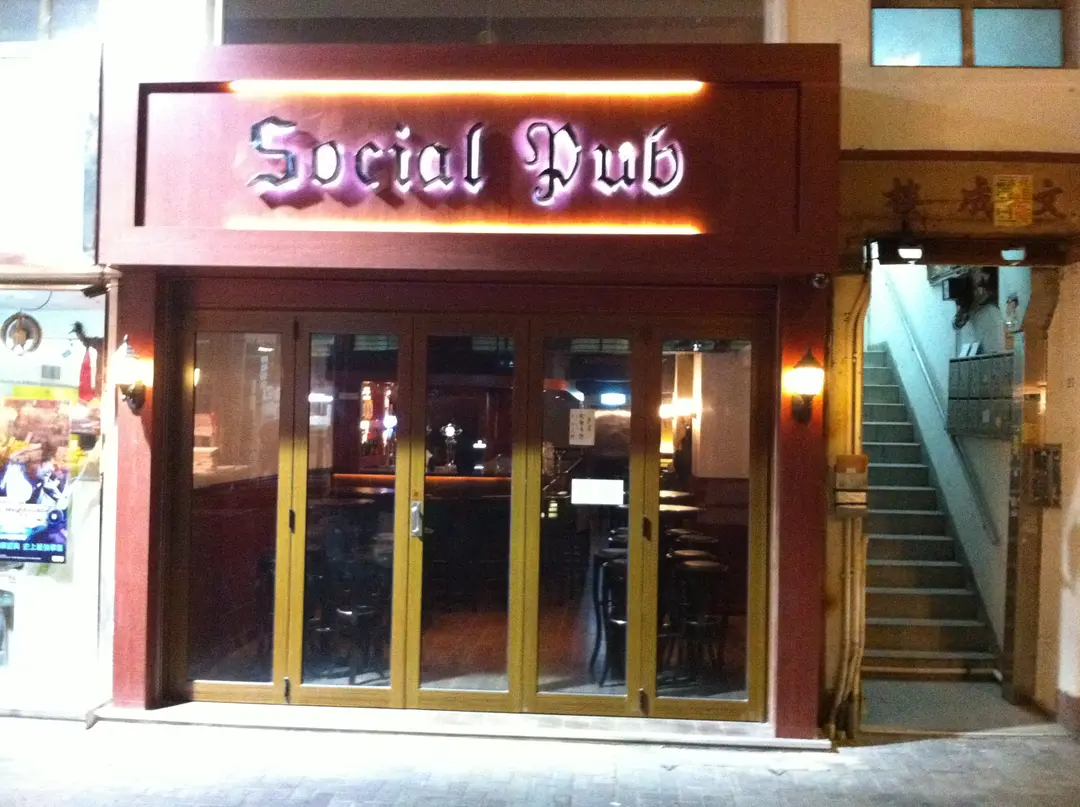 Social Pub
