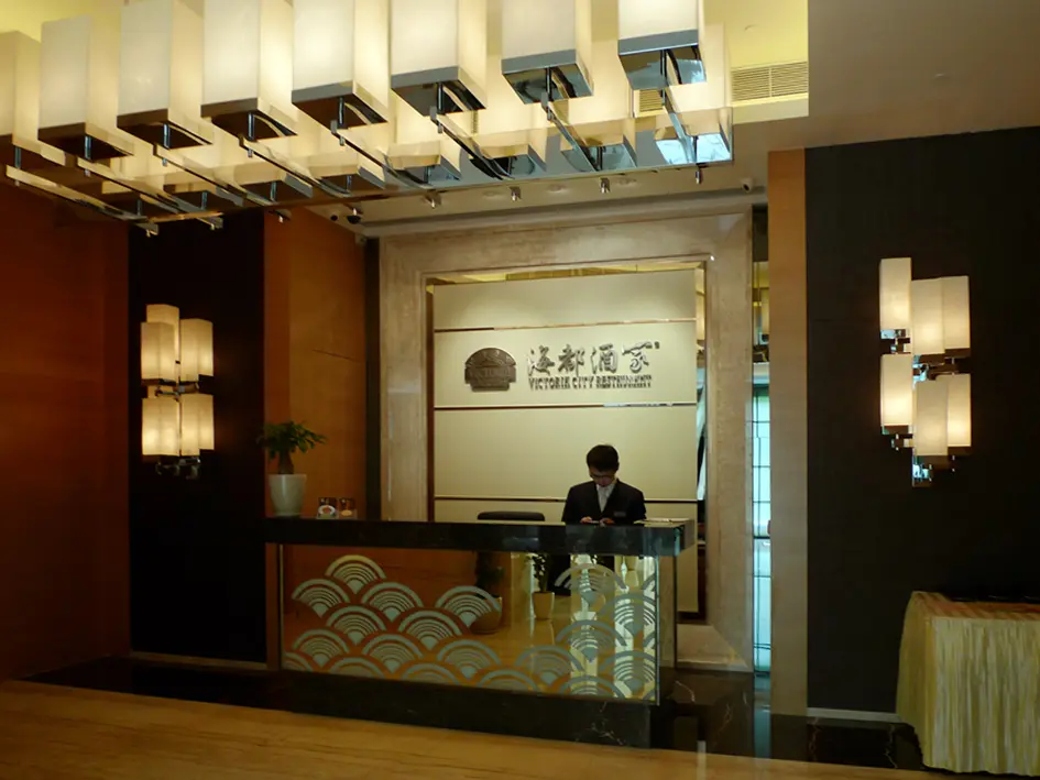 Victoria City Restaurant