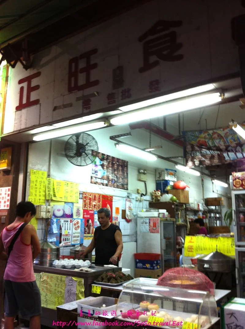 正旺食品 - Hong Kong Style Chinese Buns Snack Shop & Deli in Tuen Mun Hong ...