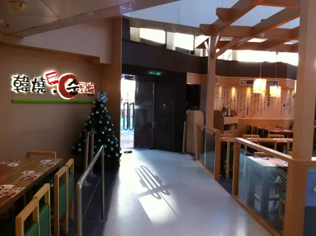 Baab Korean Casual Dining