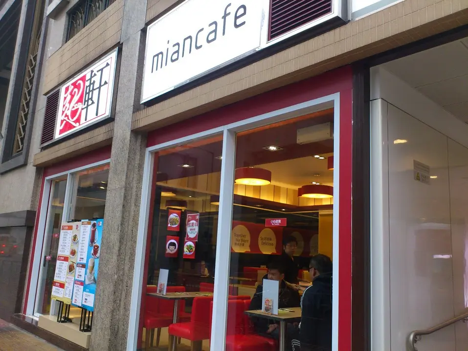 Mian Cafe