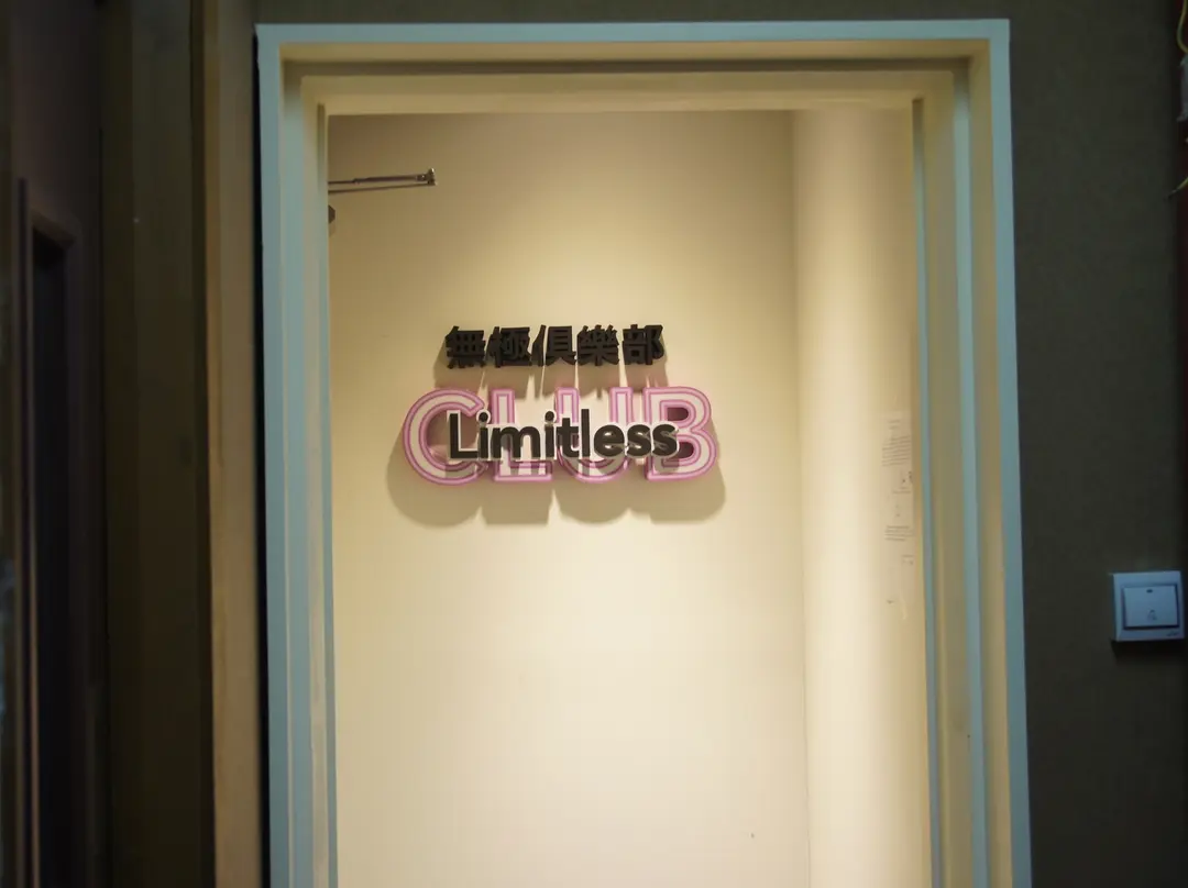 Limitless Club