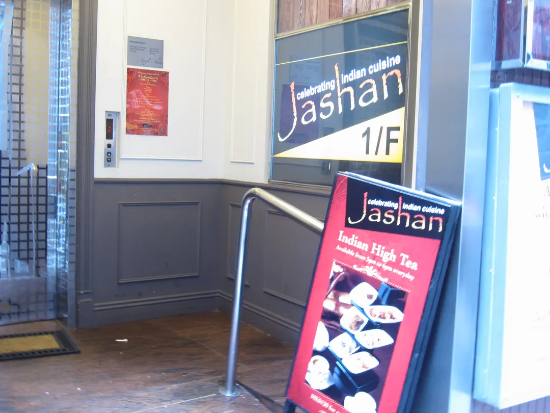 Jashan Celebrating Indian Cuisine