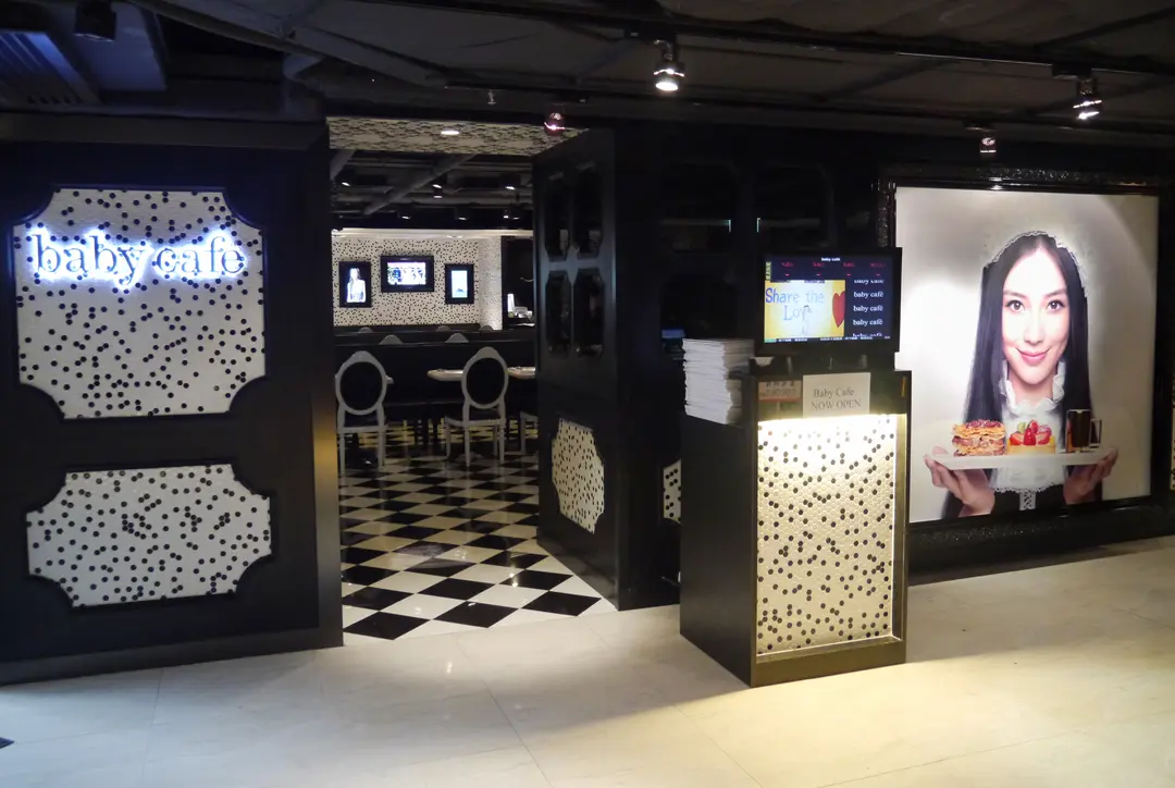 baby café