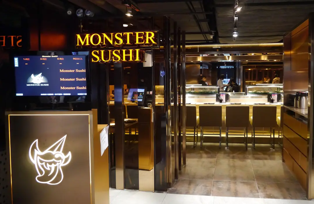 Monster Sushi