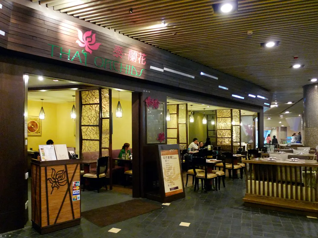 Thai Orchids Cafe & Bar