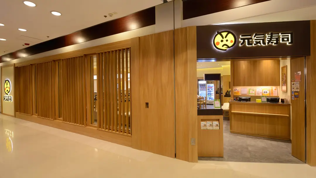 Genki Sushi