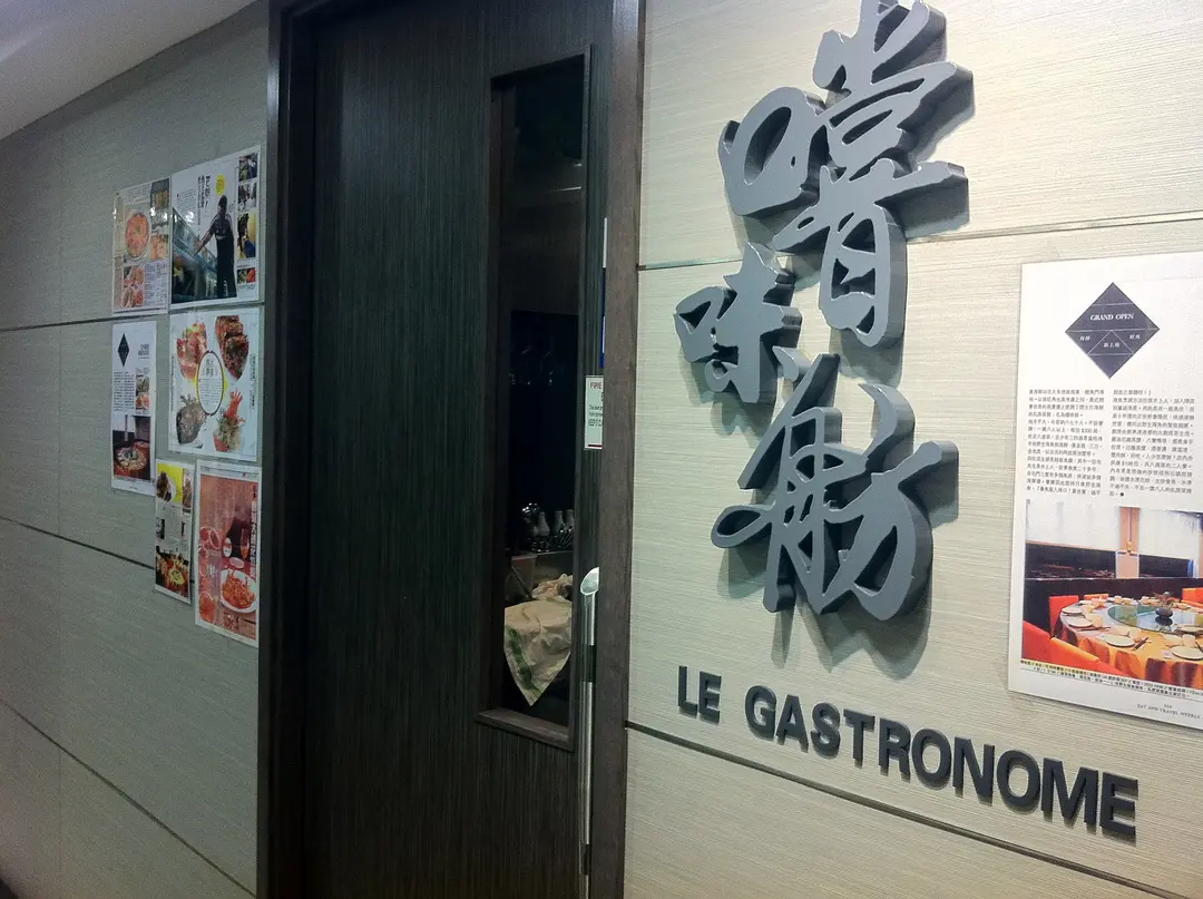 Le Gastronome