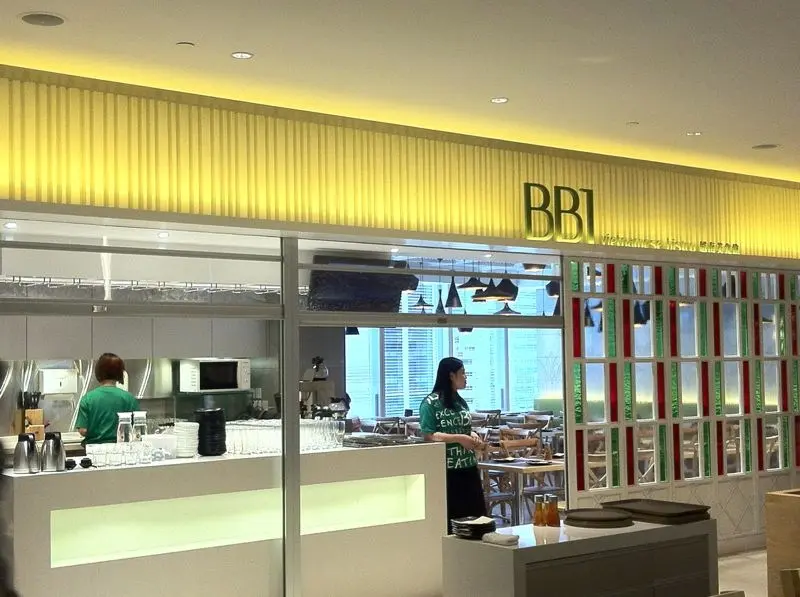 BB1 越南美食館