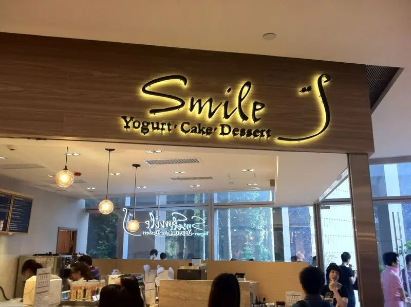 Smile Yogurt & Dessert Bar Western Dessert in Causeway Bay Hong Kong