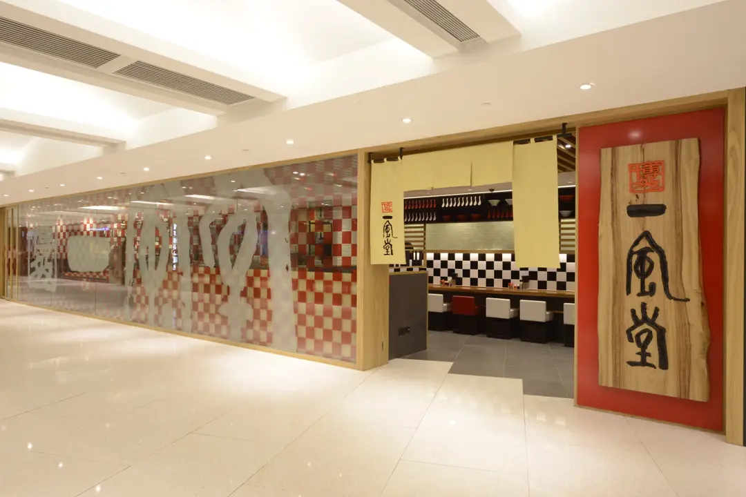Ippudo HK (Lab Concept)