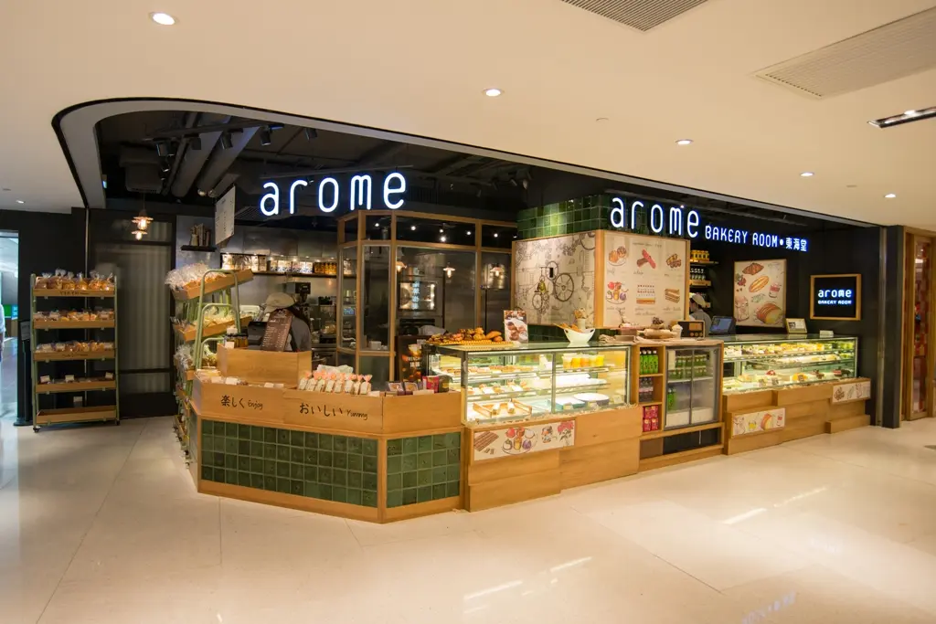 Arome Bakery Room (LAB Concept)
