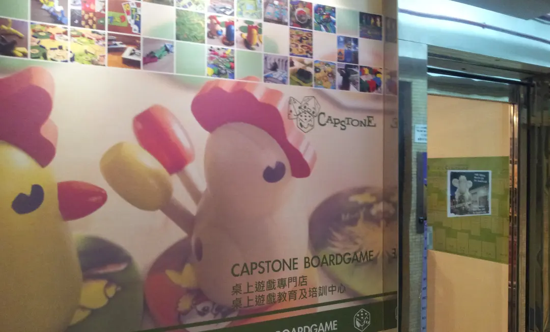 Capstone Boardgame Cafe