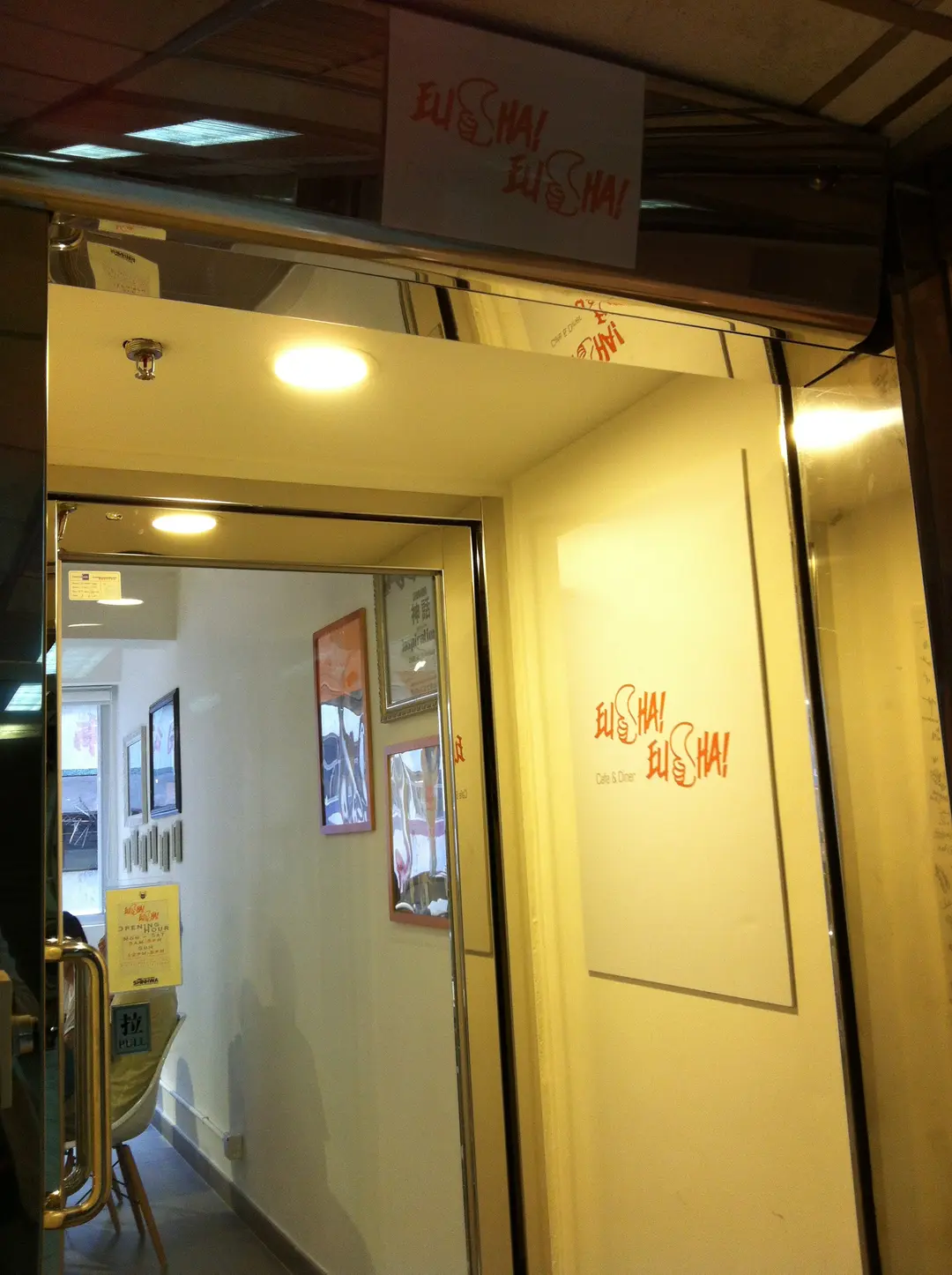 Eusha! Eusha! Cafe & Diner