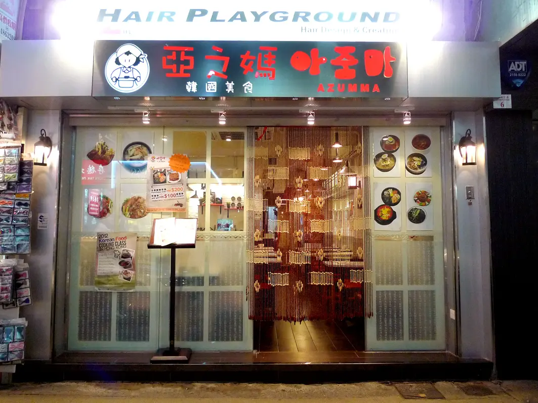 Azumma Korean Restaurant
