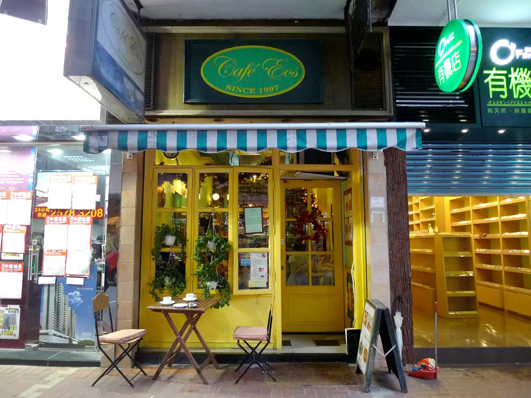 Cafe Eos