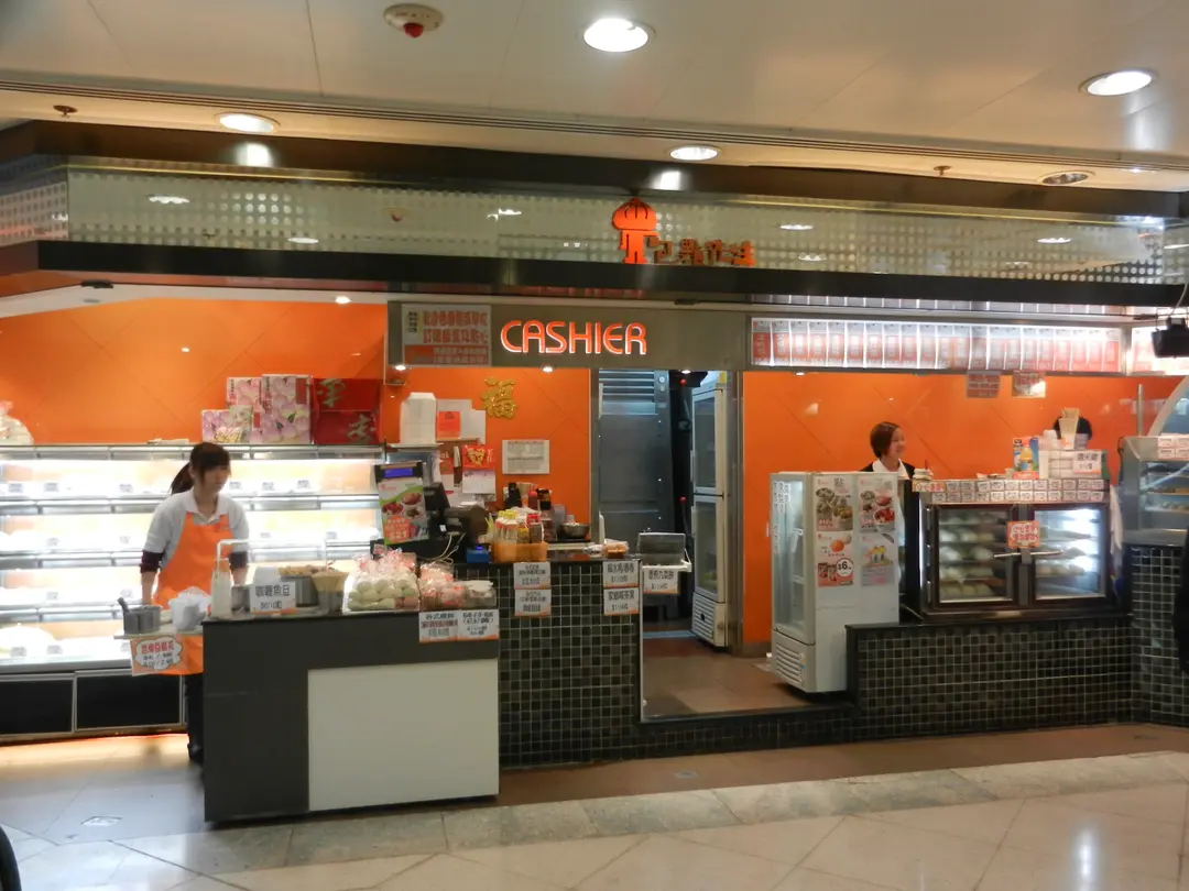 包點先生 (逸東商場)