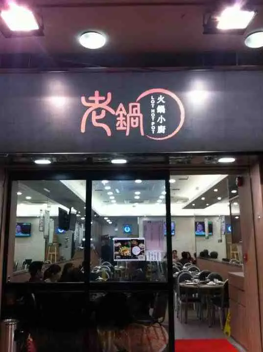 Lot Hot Pot