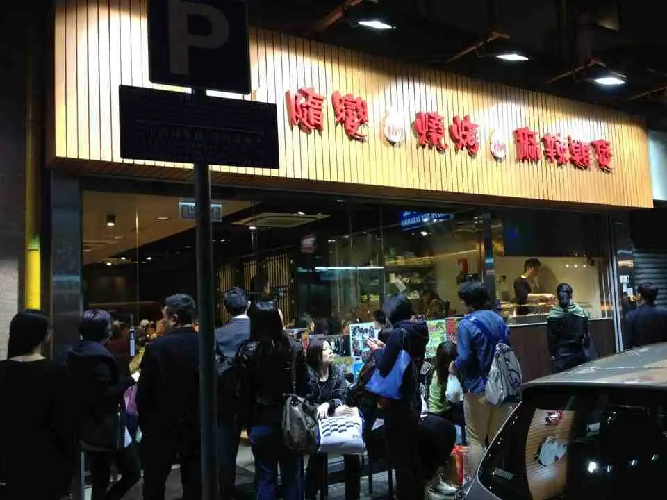 隨變燒烤麻辣雞煲