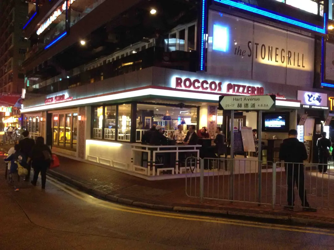 Roccos Pizzeria