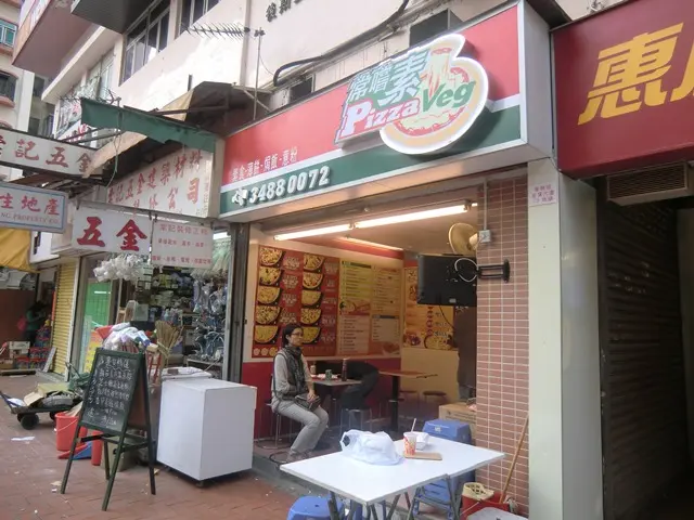 常嚐素