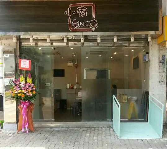 Sing Wan Catering Ltd.