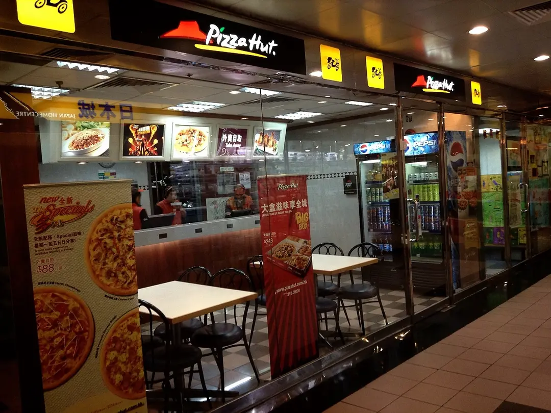 Pizza Hut (Greenfield Garden)
