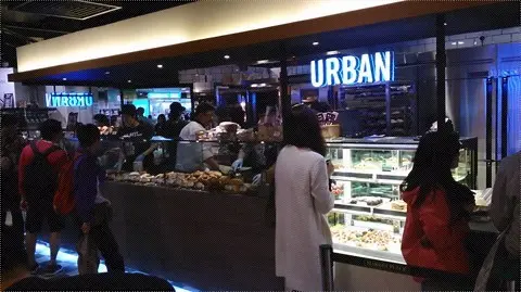 Urban Bakery
