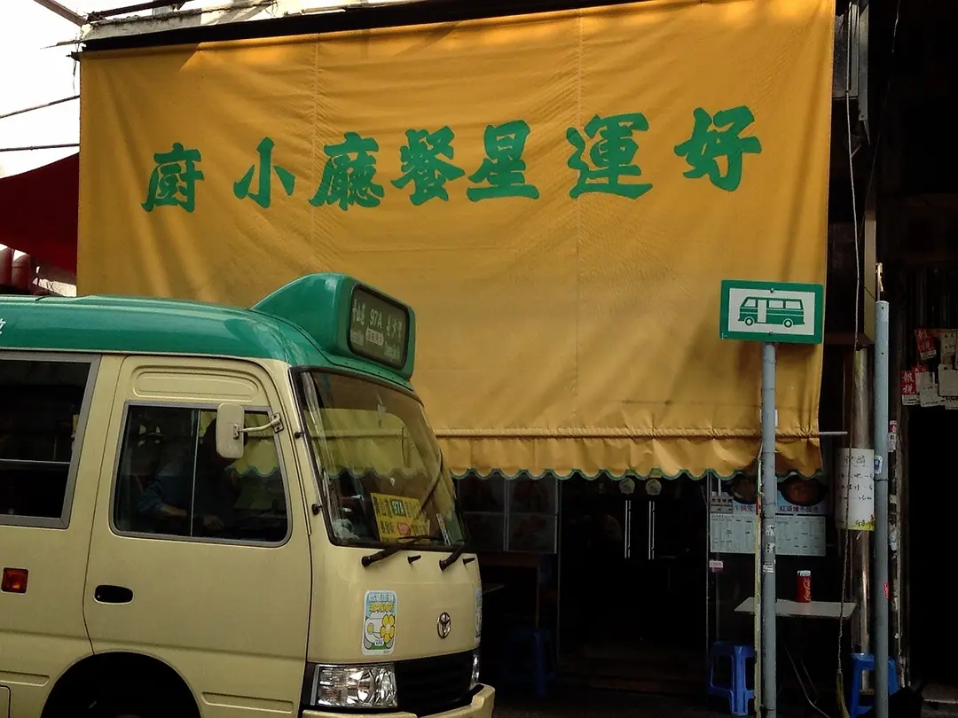 Lucky Star Restaurant