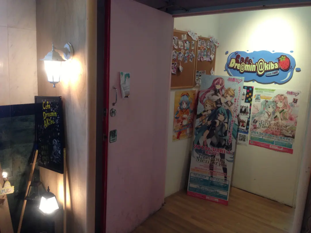 Cafe Dreamin' Akiba
