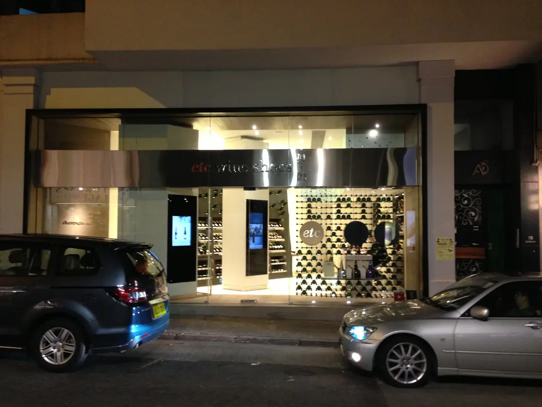 champagne etc Western Wine in Central Hong Kong OpenRice Hong Kong