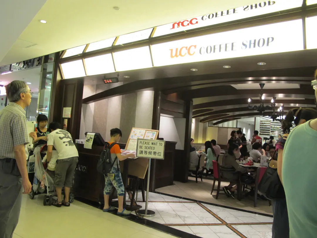 UCC Coffee Shop