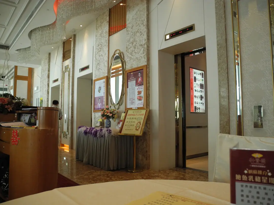 Star of Canton Restaurant