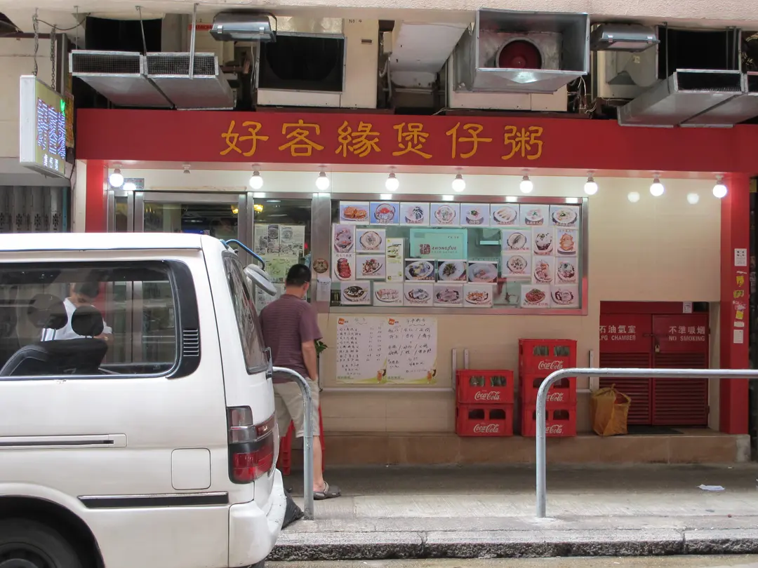 Happy Welcome Restaurant